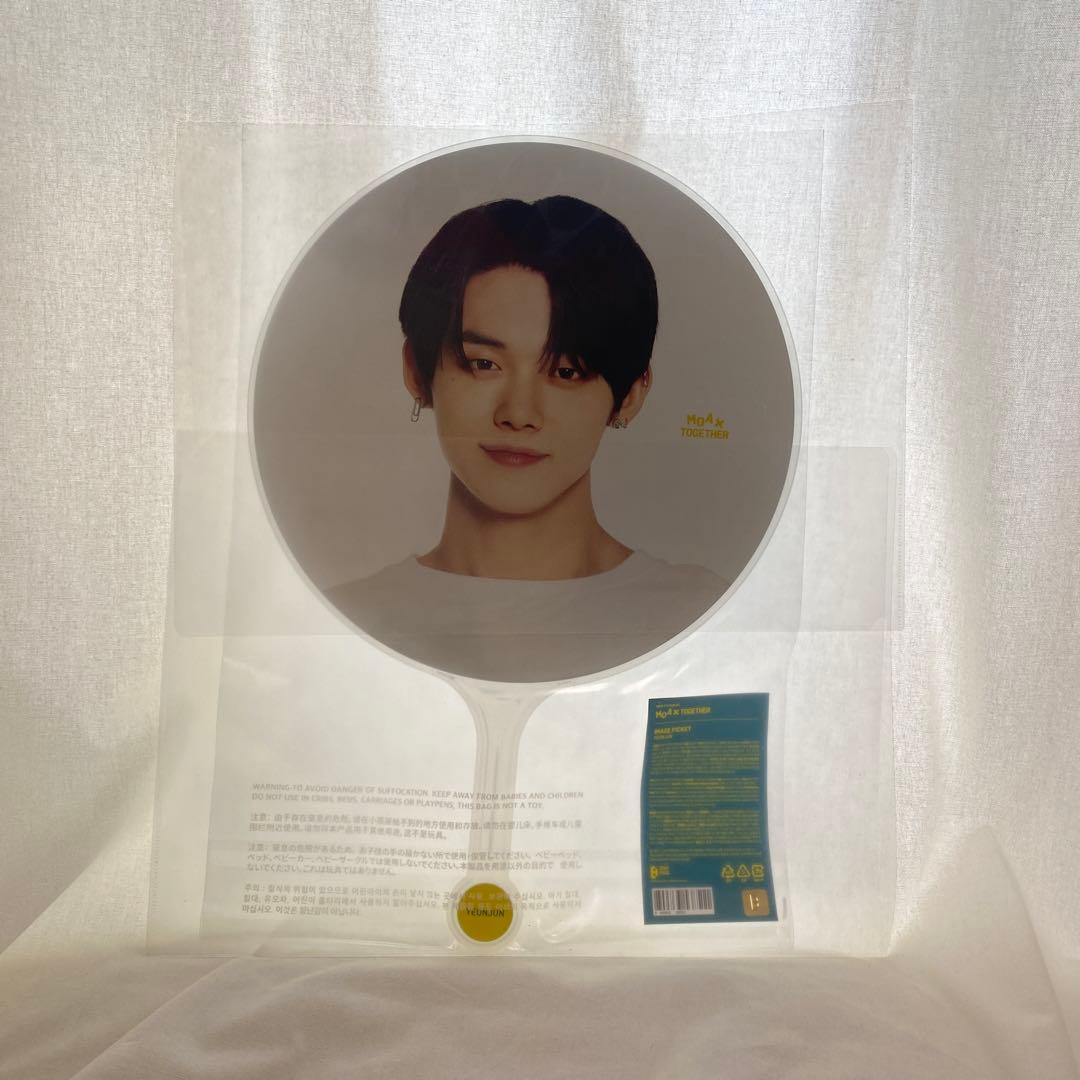【即購入◎】MOA X TOGETHER ヨンジュンうちわ　2枚