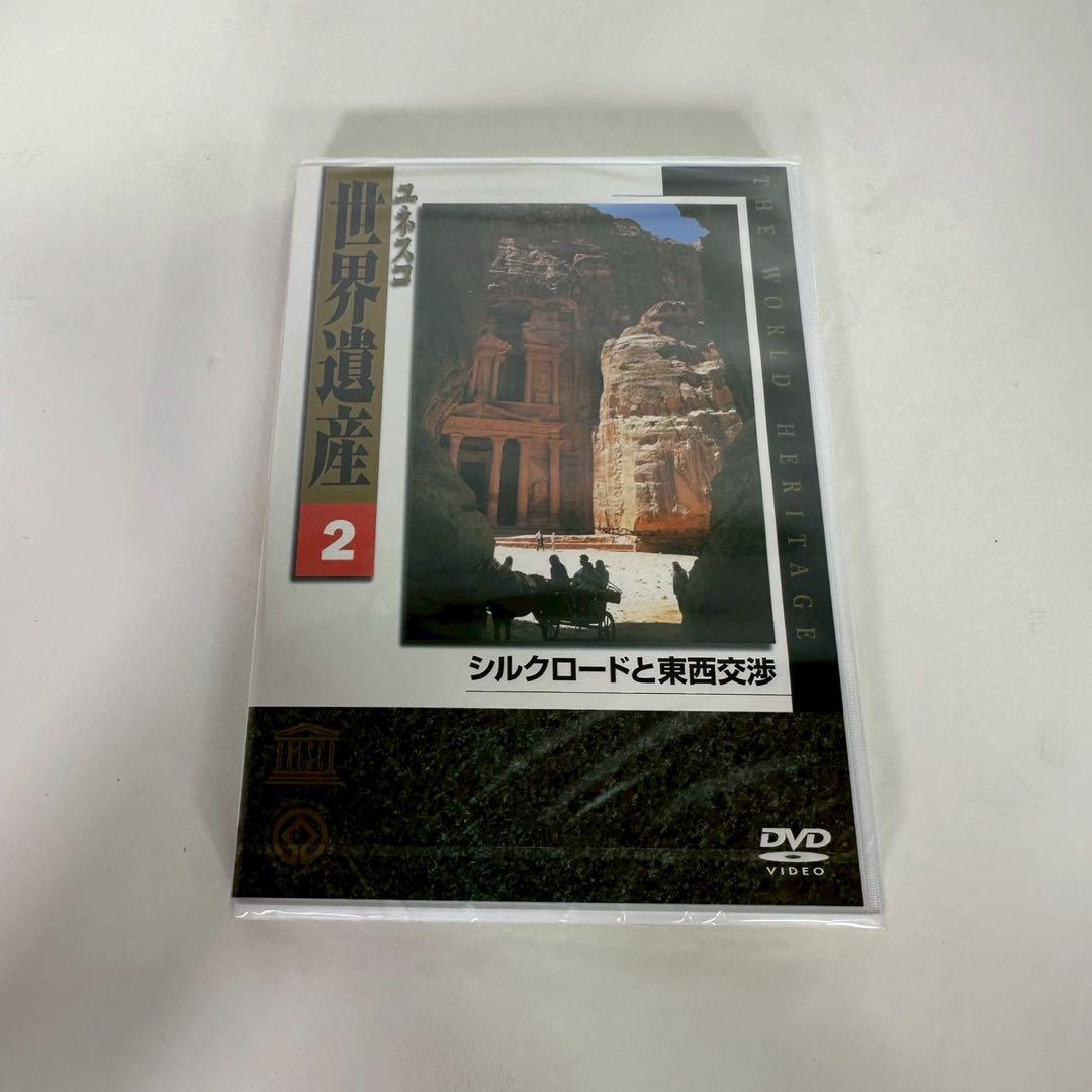 ユネスコ 世界遺産DVD 全10巻セット美品 THE WORLDHERITAGE