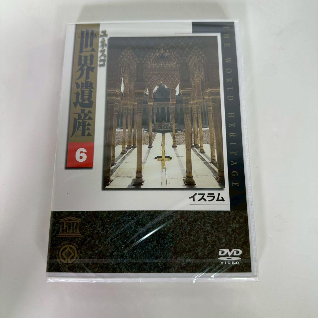 ユネスコ 世界遺産DVD 全10巻セット美品 THE WORLDHERITAGE