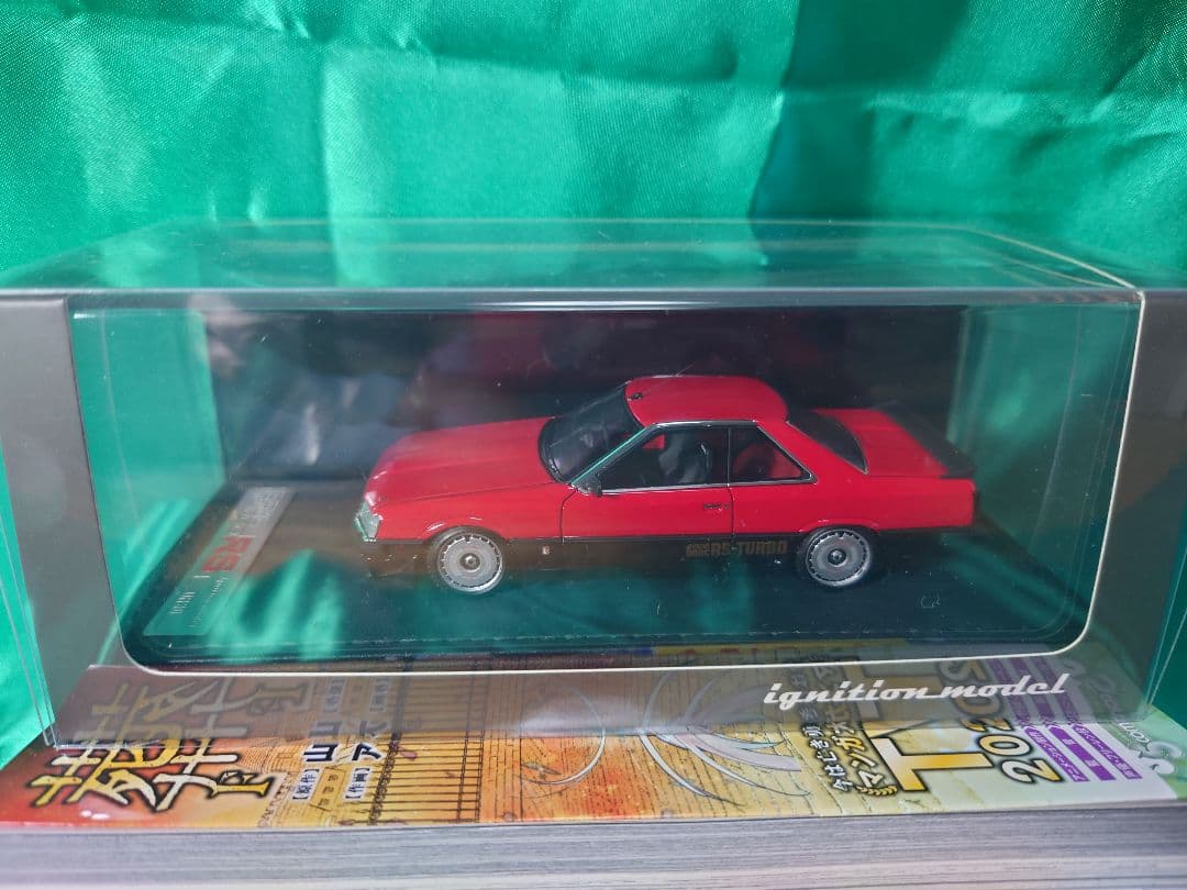 イグニッションモデルNissan Skyline 2000RS-Turbo