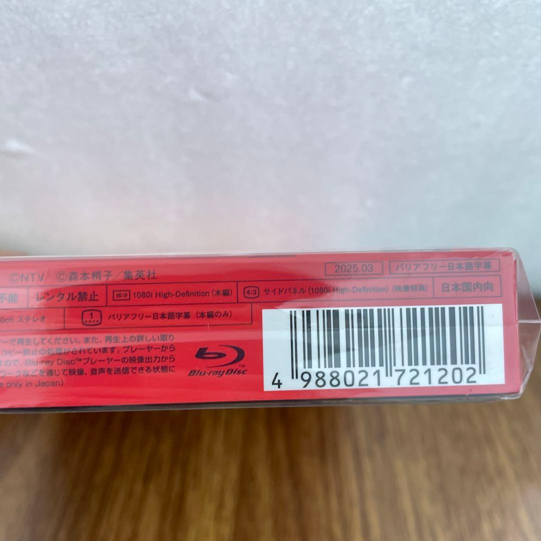 11168ごくせん Second Series Blu-ray BOX〈3枚組〉