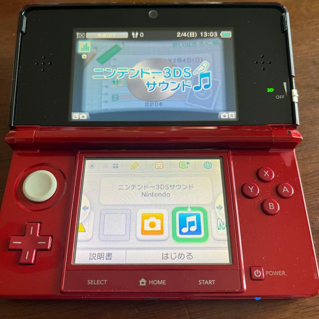 ニンテンドー3DS フレアレッド