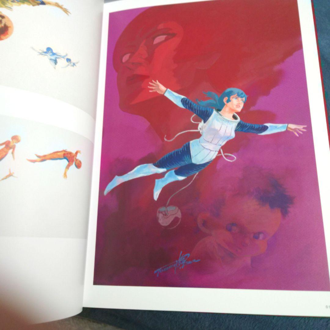 湖川友謙 サンライズ作品画集