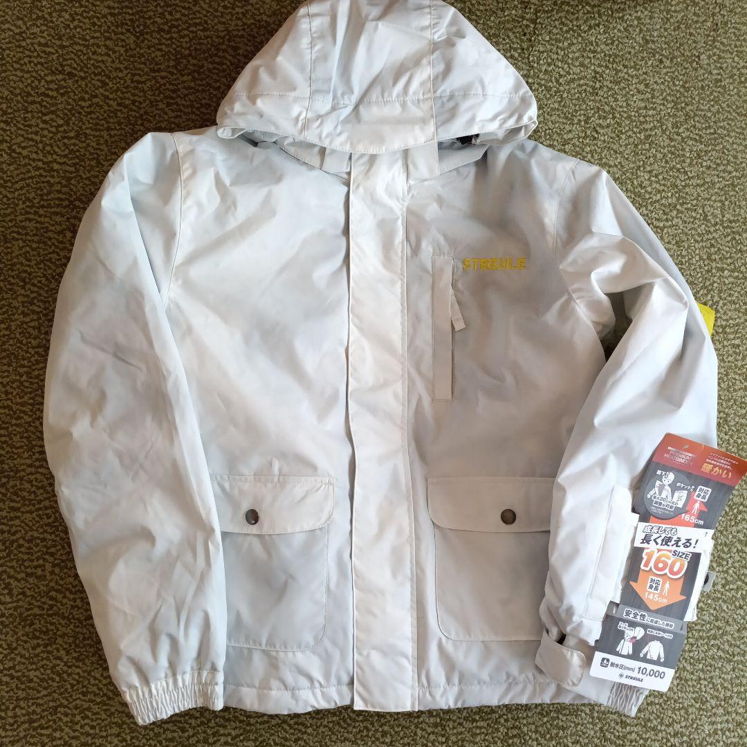 シュトロイレ(STREULE)　スキーウェア　ジュニア　対応身長145〜165