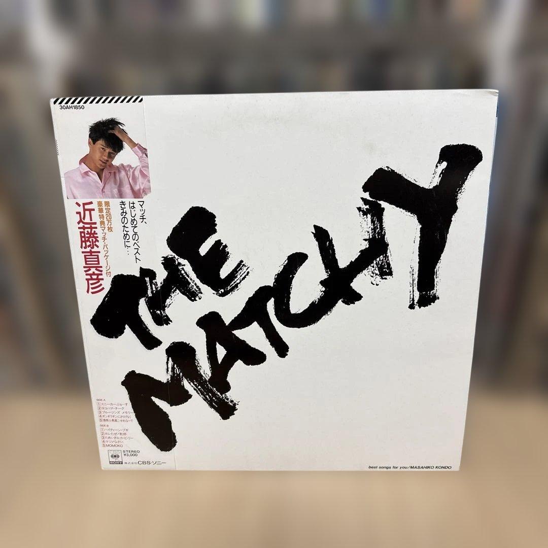 ジャニーズ　レコード 近藤真彦 光GENJI 男闘呼組　少年隊