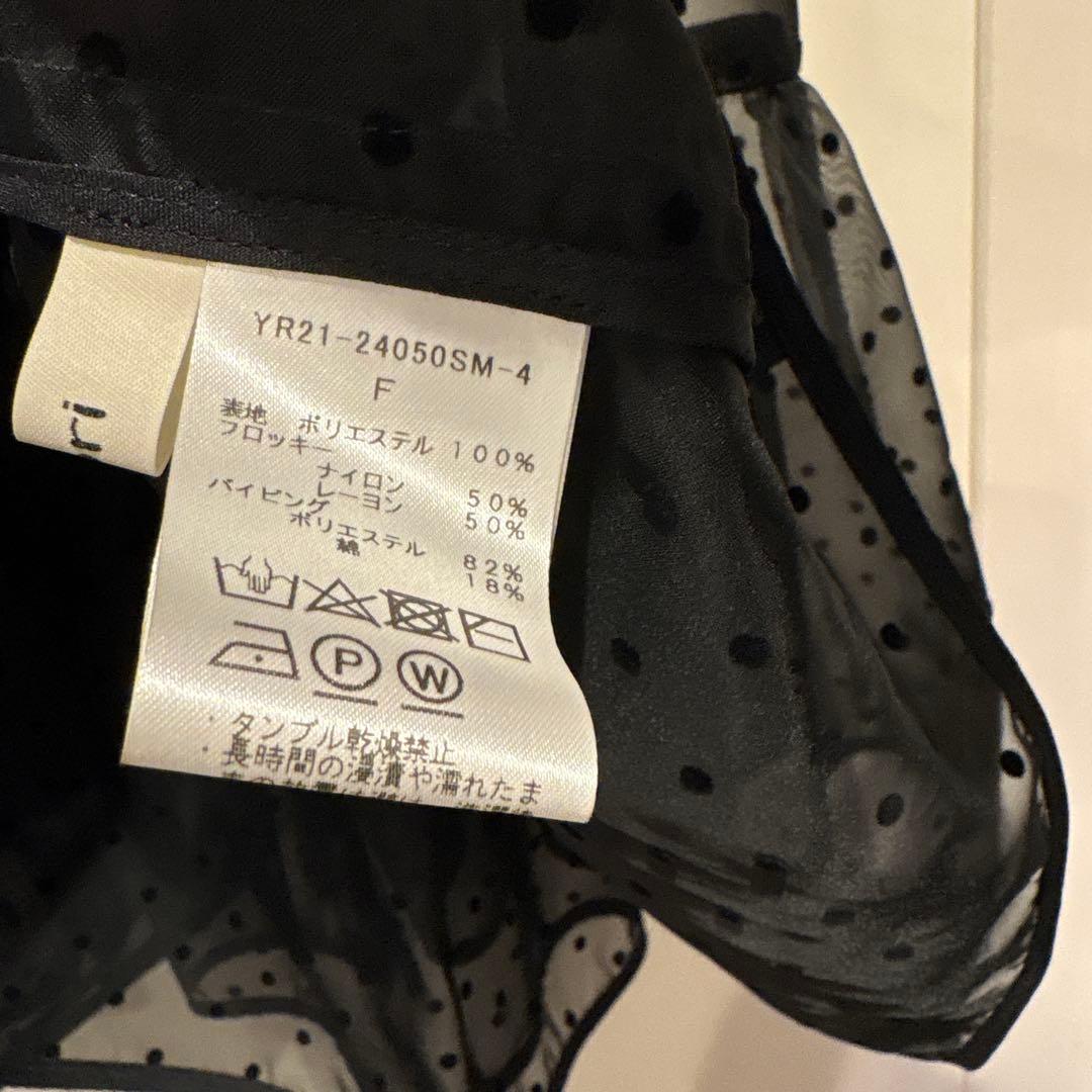 yori チュールドットジレ　ブラック