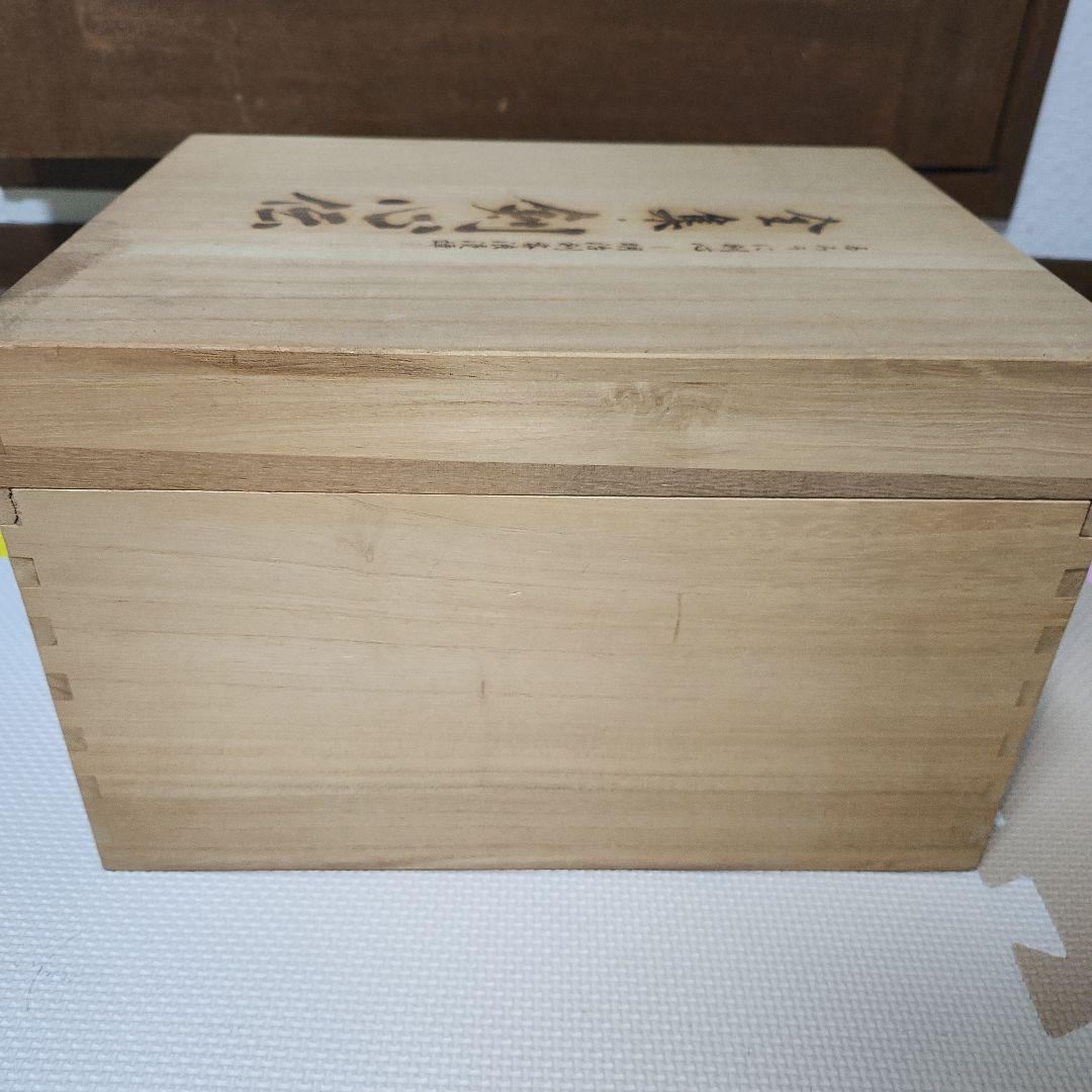 るろうに剣心 DVD-BOX