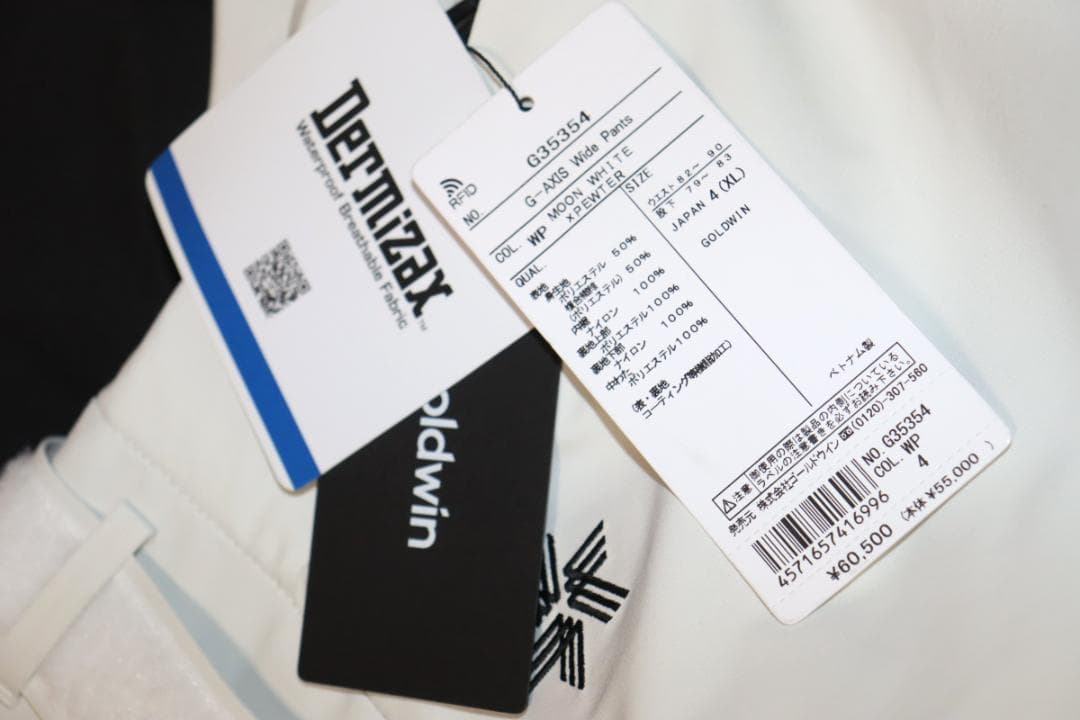 新品 ゴールドウイン G AXIS 中綿 ワイド スキーパンツ (4/XL)　Ⓗ