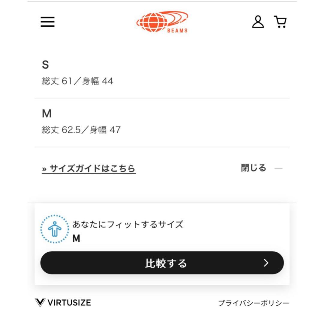 未使用★VERY掲載★beamsビームス　ツイードジレ　ネイビーM