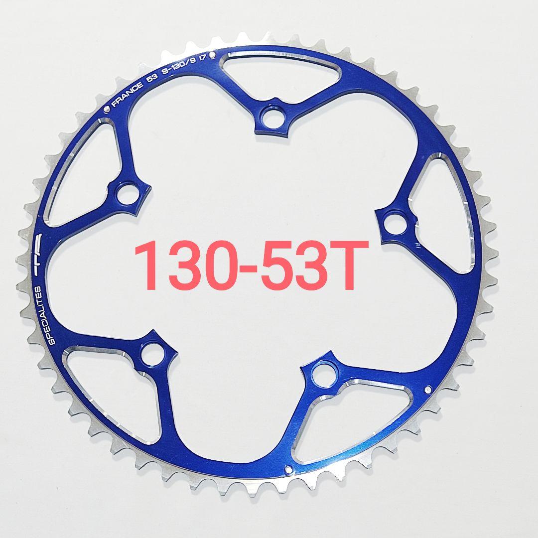 TA HEGOA アウター50.52.53Tブルー何れか1枚