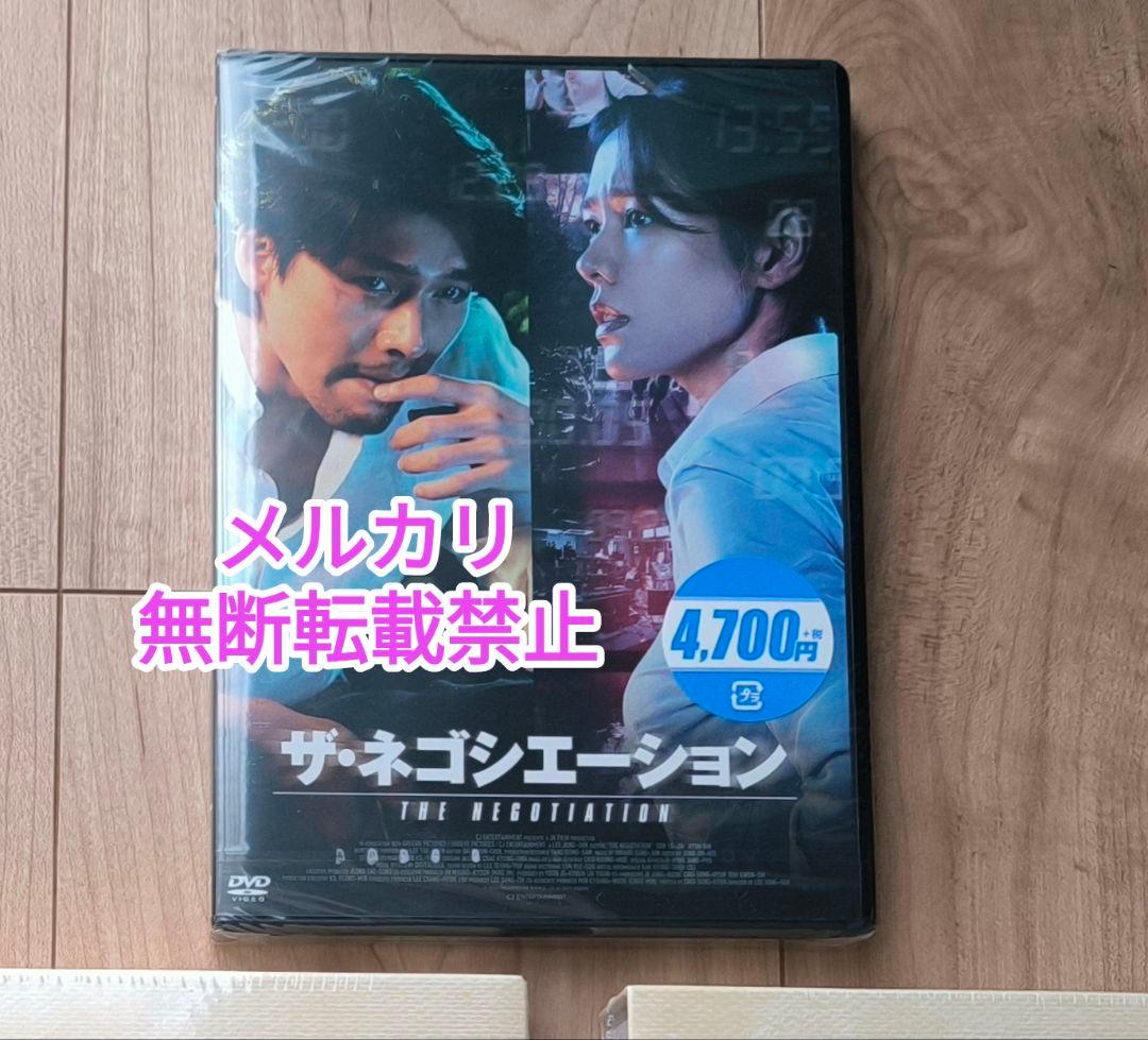 未開封よくおごってくれる綺麗なお姉 DVD-BOX /ソン・イェジン ヒョンビン