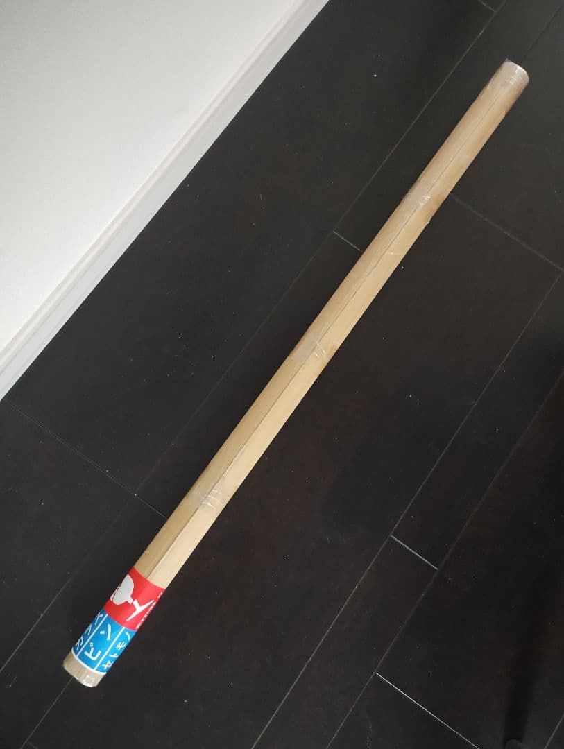 ダイワ 天峰 頂 11尺 布袋竹握り 一点物