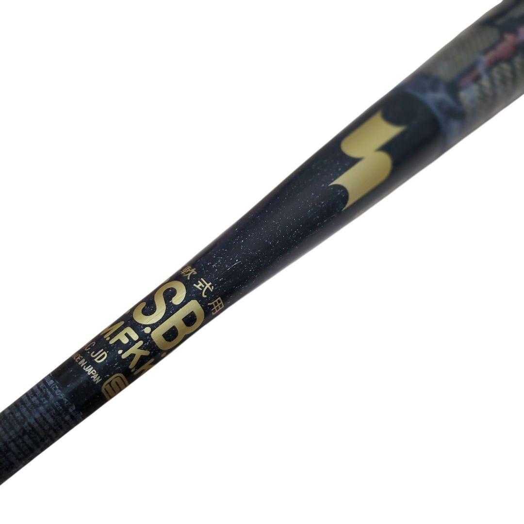 ​【希少】SSK メタルハンターII 一般軟式用バット 83cm 高反発