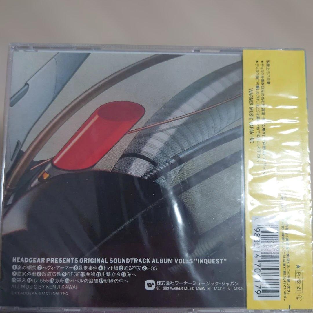 新品未開封　PATLABOR THE MOVIE Vol.5 INQUEST