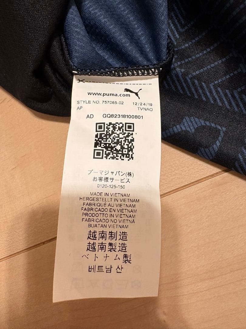 タ*ロ様 PUMA 2020-21 マンチェスター・シティ 2ND 17 デ・ブ