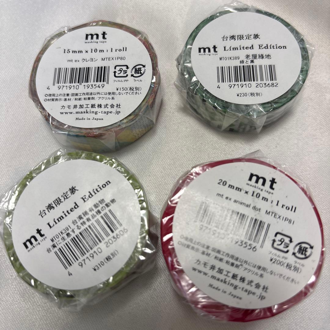 【限定&新品&送料込み】⑥マスキングテープ32セット(40本)+ミニマステおまけ