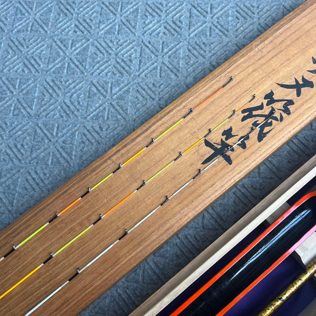 【希少】サクラ　チヌ筏竿　喜竿望　㐂竿望