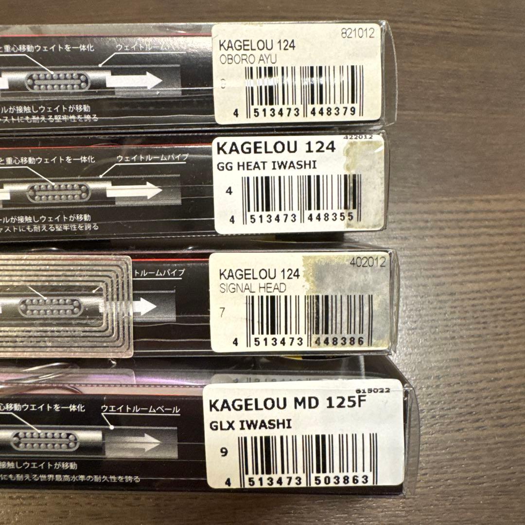 新品　メガバス　カゲロウ124F/MD 125F 8個セット