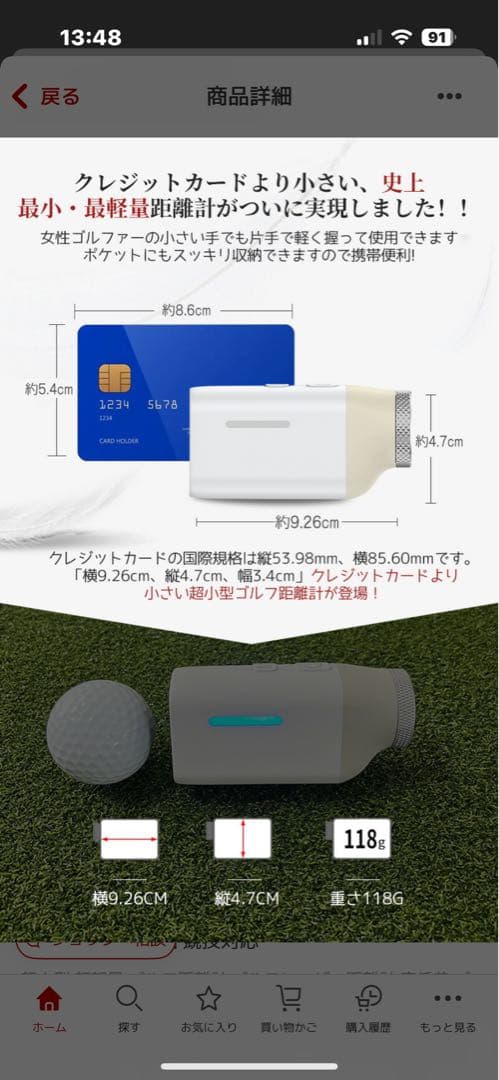 ゴルフ 距離計　超小型　超軽量　コンパクト