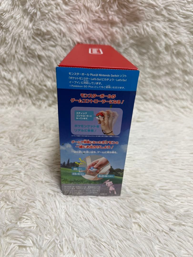 Nintendo Switch ピカブイバージョン