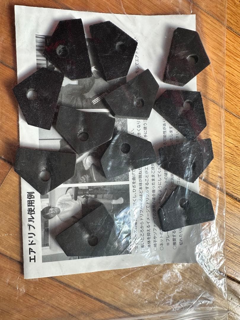 エアドリブル/ Air Dribble 取り扱い説明書付き