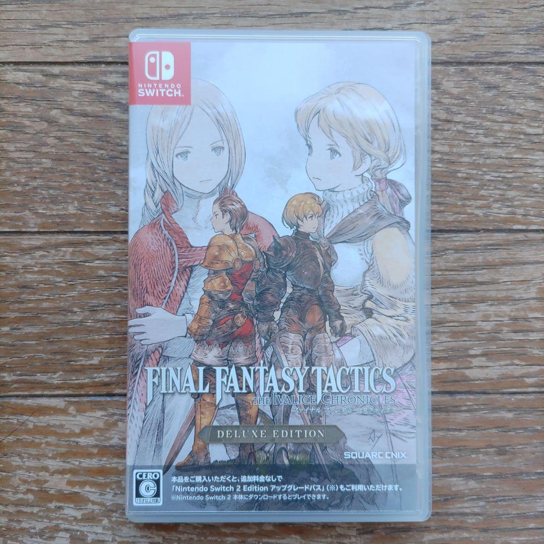 ファイナルファンタジータクティクス