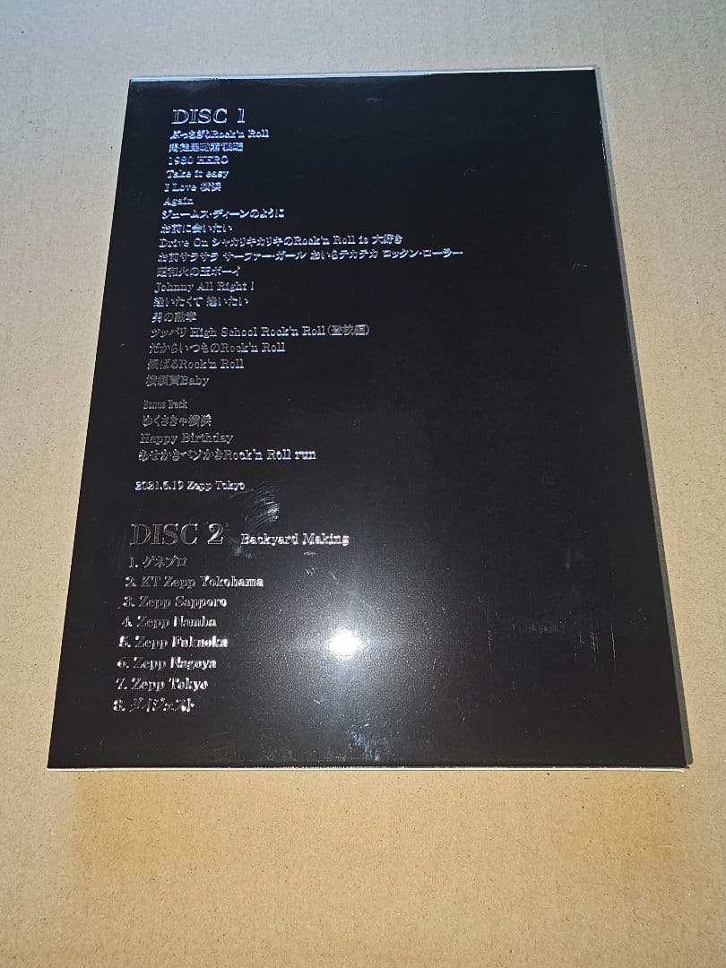 横浜銀蝿/40th コンサートアツアー2020～It's Only Rock'…