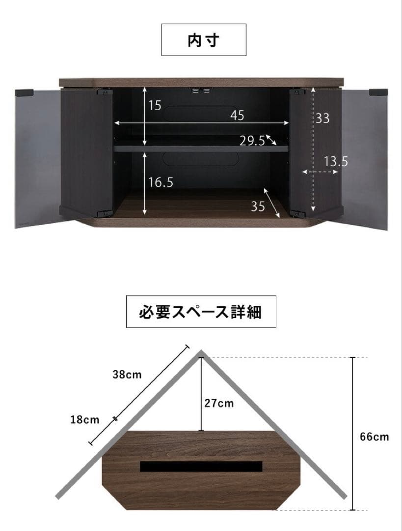 テレビボード　コーナー　32インチまで
