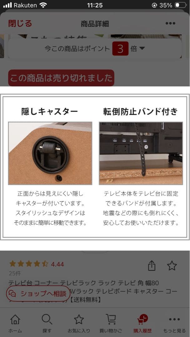 テレビボード　コーナー　32インチまで