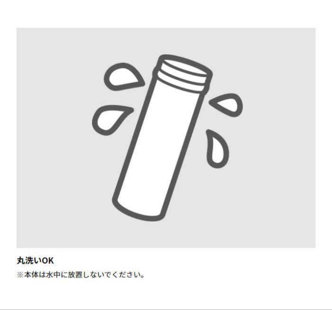 新品 水筒 マグボトル 桜柄 THERMOS サーモス 350ml 日本製