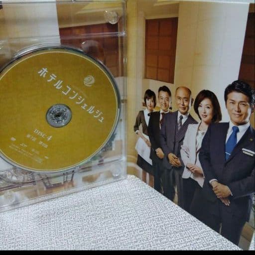 ホテルコンシェルジュ DVD-BOX〈6枚組〉