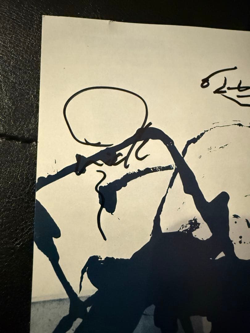 直筆サイン入 underworld「second toughest in〜」