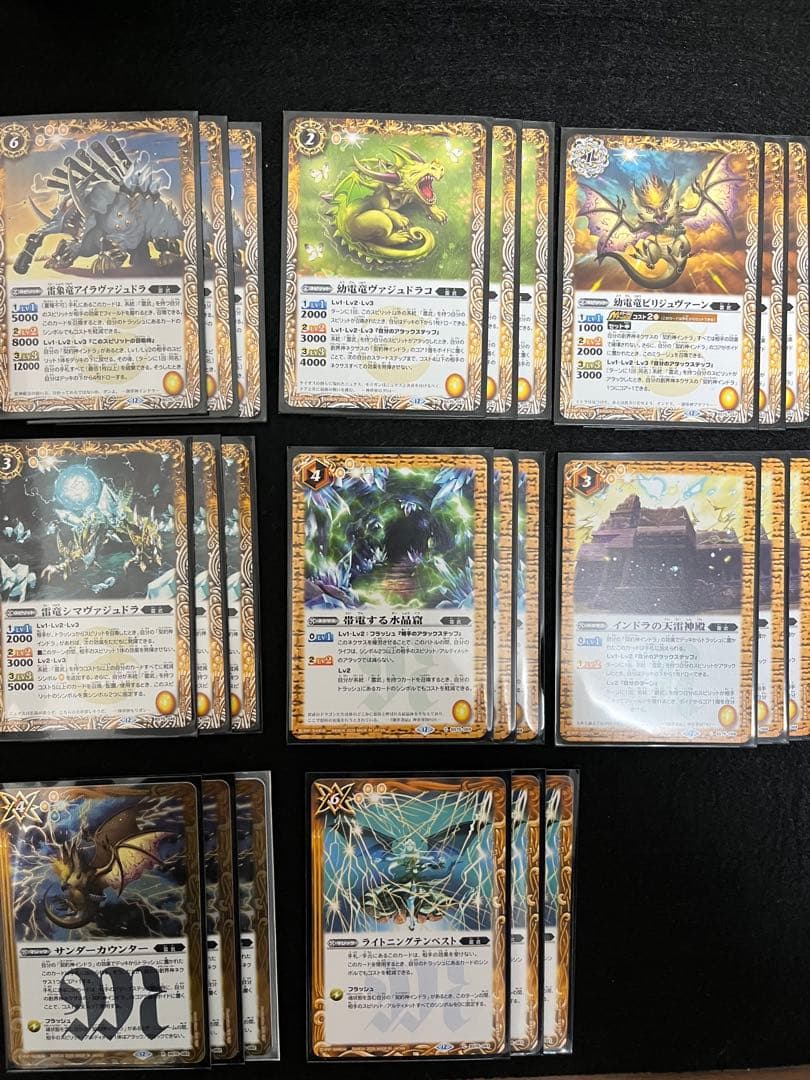 バトスピ 雷武/インドラ デッキ