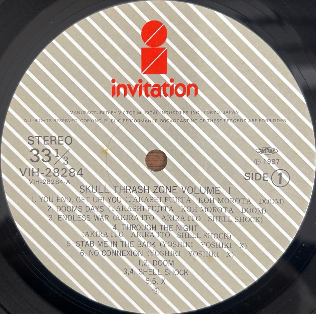 【LP/帯付】SKULL THRASH ZONE VOLUME 1