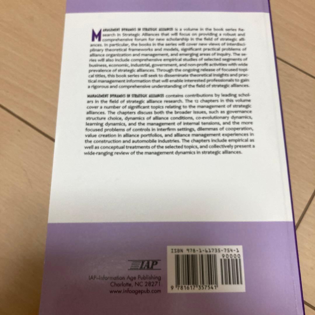 ▶︎Management Dynamics in Strategic