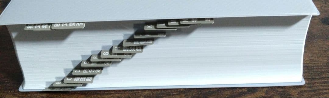 year note 2026 第35版　イヤーノート　シリアルコード未使用