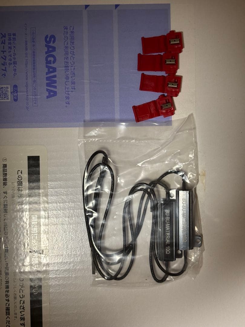 クリスタルアイタントカスタムL375S 前期、後期　LEDテール左右セット