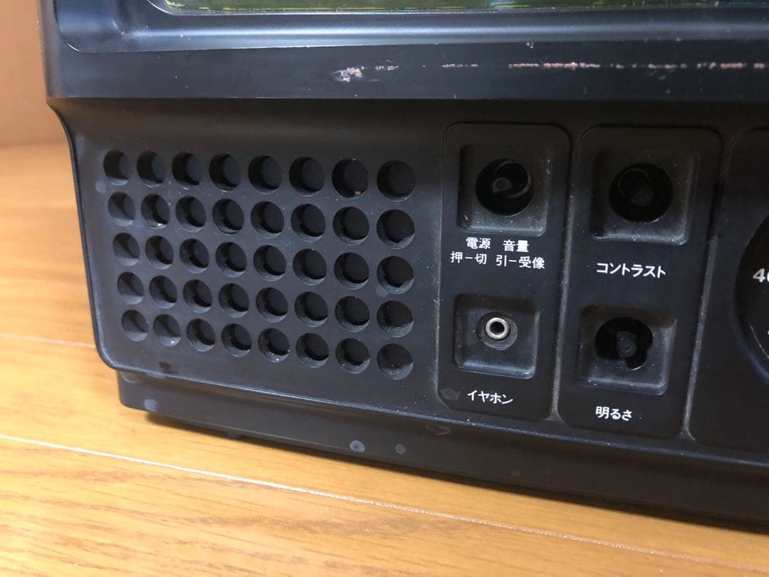 【希少】昭和白黒テレビアーケードゲームブラウン管モニター ナショナル　動作品