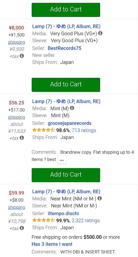 美品 LP　LAMP　東京ユウトピア通信　ゆめ 2枚セット