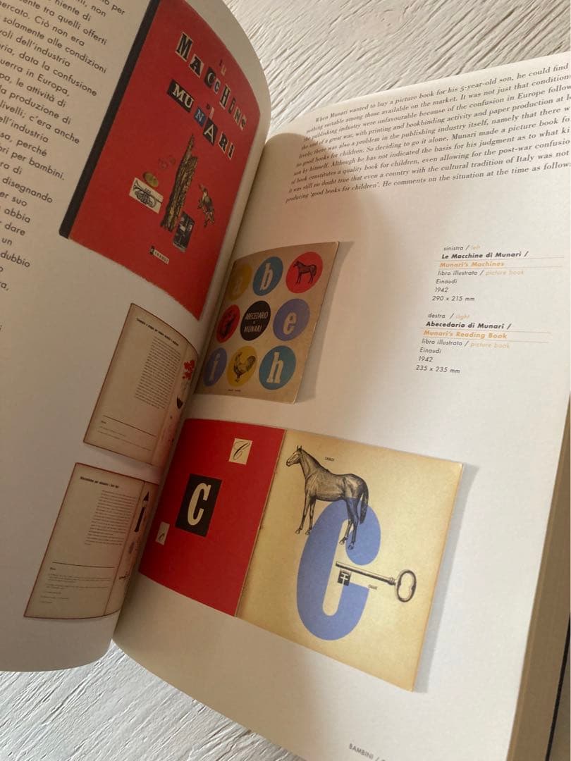 ブルーノムナーリ　数量限定　Bruno Munari 美術　JAPAN 洋書