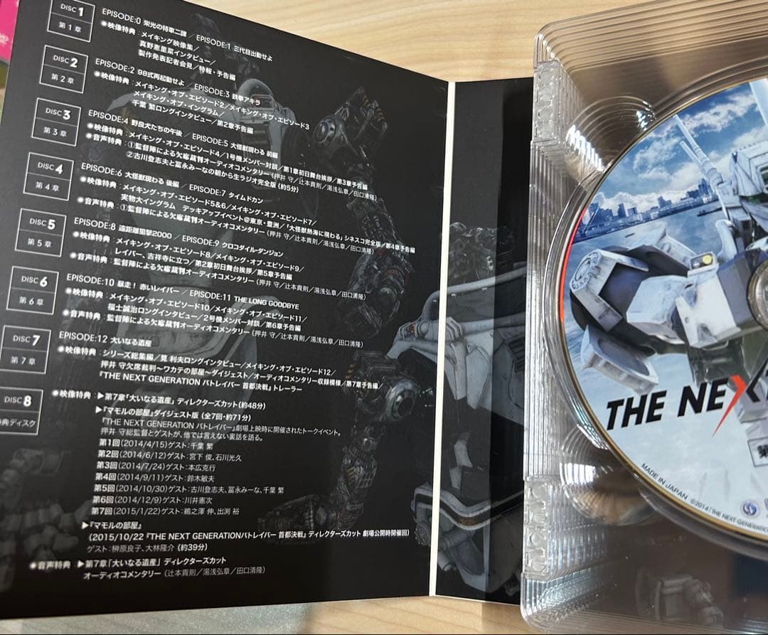THE NEXT GENERATION パトレイバー/シリーズDVD BOX