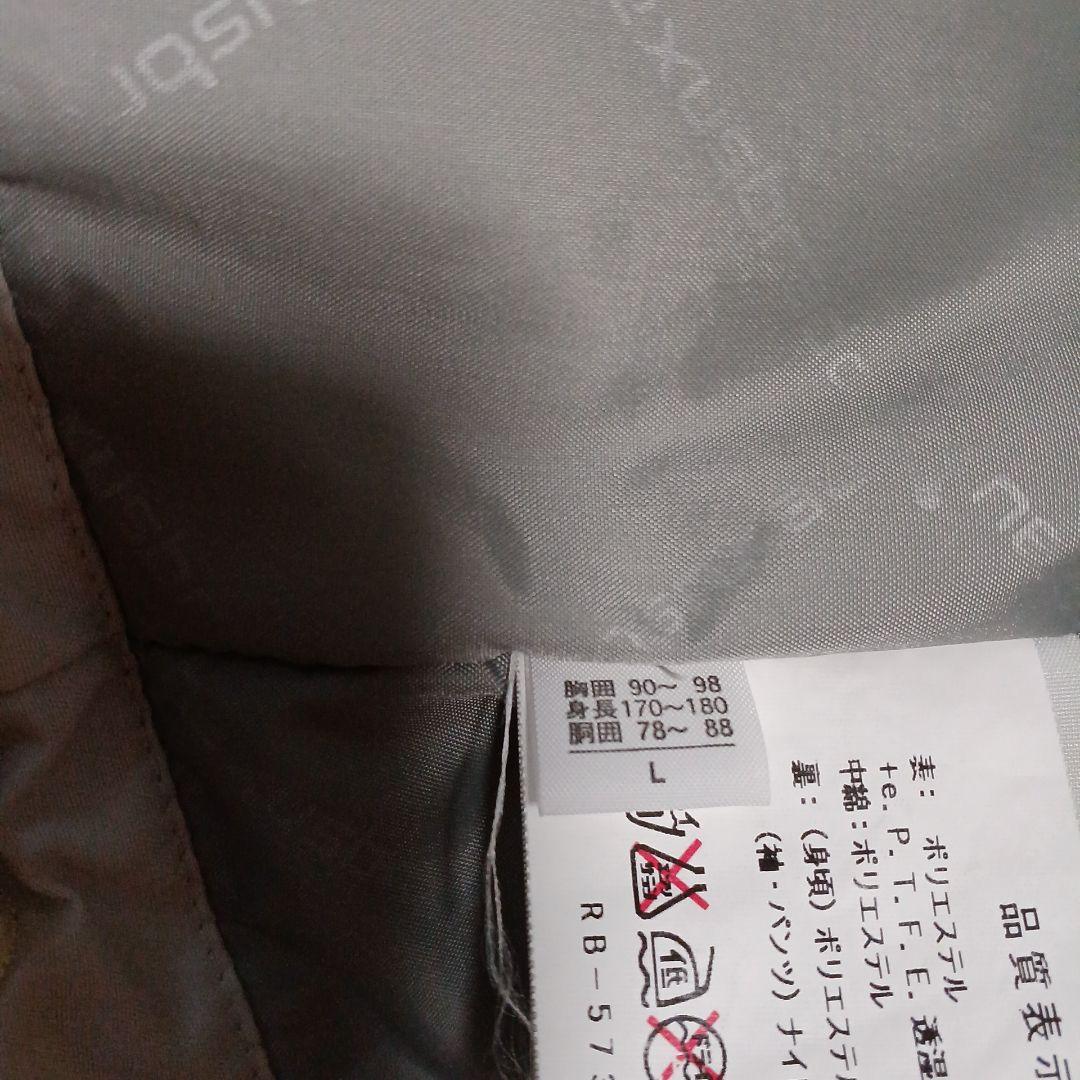 nexus brado フィッシングスーツ　防寒　L