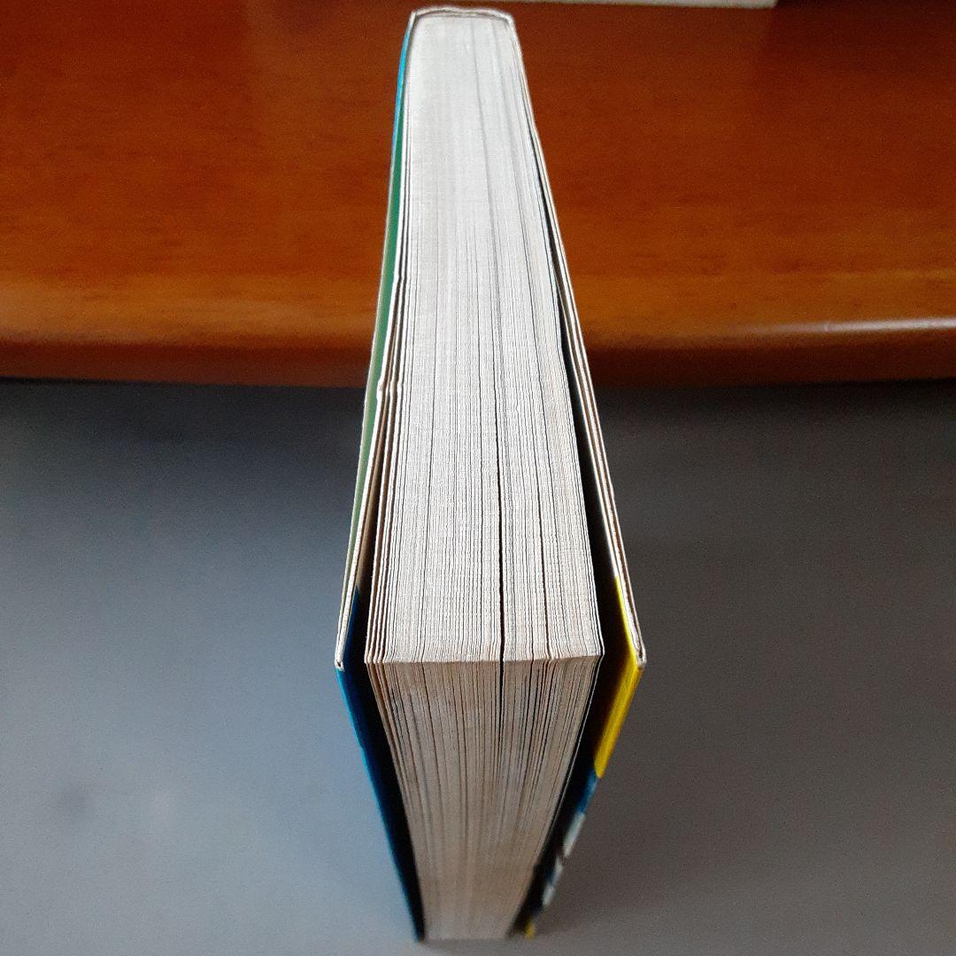 あいかわ一誠 劇画太平洋戦争6 人間魚雷\"回天〟