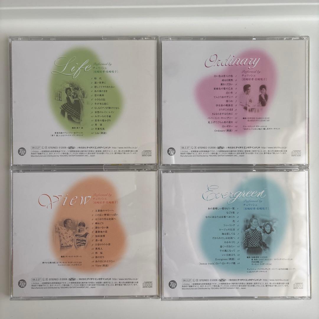 チェリッシュ CD BOX「L.O.V.E.」あの頃青春グラフィティ\\"あの日…