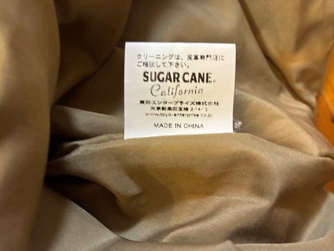 シュガーケーン　ダウンベスト　Lサイズ