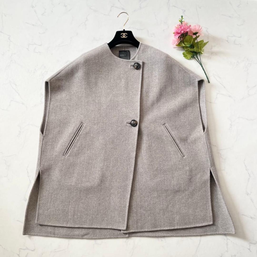 【極美品】ノーブル MTRリバーポンチョジレ カシミヤ混 ウール ベージュ