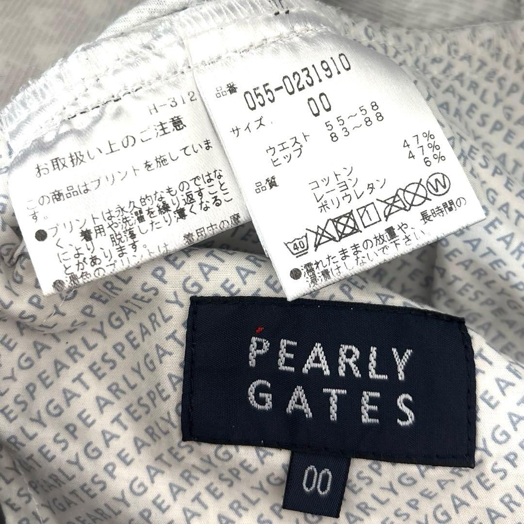 パーリーゲイツ　ロングパンツ