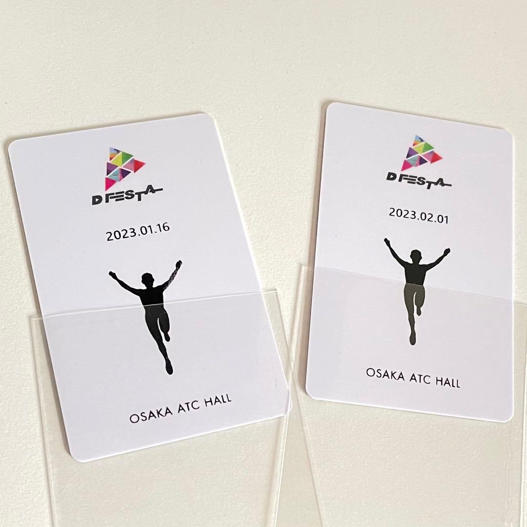 D'FESTA トレカ