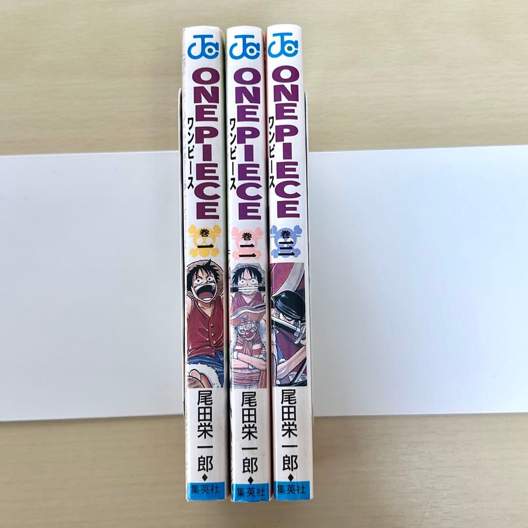 O*d様 【1997年初版】ONE PIECE（ワンピース） 第1巻〜3巻 3冊