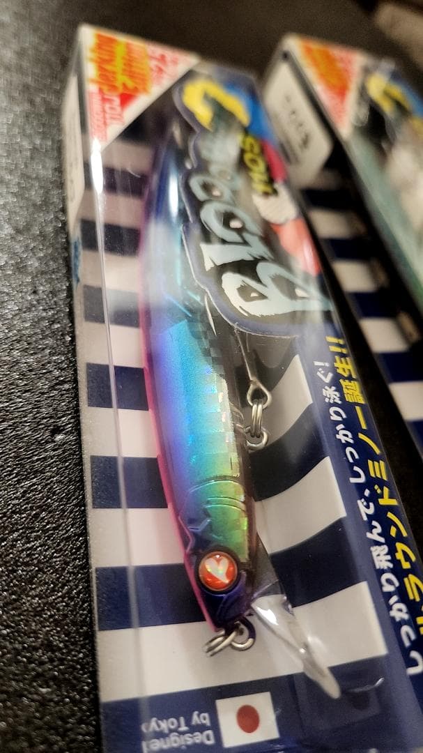 ブルーブルー　ブローウィン110J